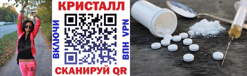 АМФЕТАМИН 97%  мега зеркало  Усолье-Сибирское 