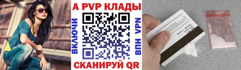 APVP Crystall  omg маркетплейс  Усолье-Сибирское 