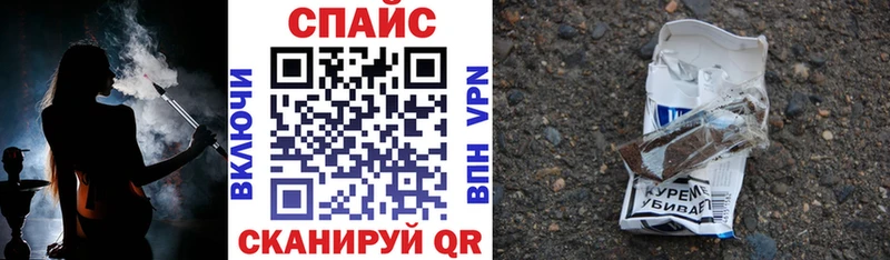 Бутират бутандиол  Усолье-Сибирское 
