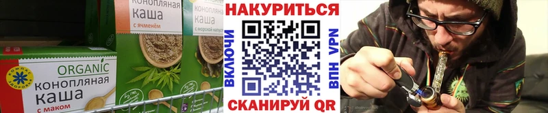 Cannafood марихуана  Усолье-Сибирское 
