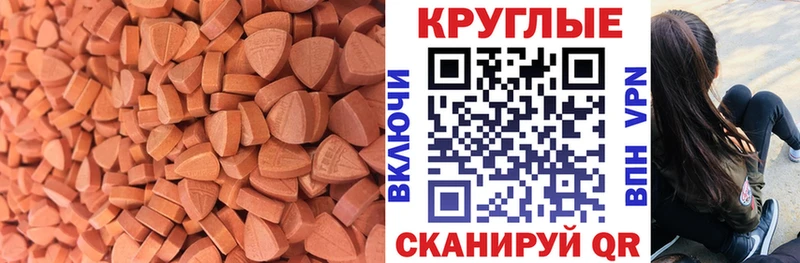 kraken Усолье-Сибирское Экстази 300 mg