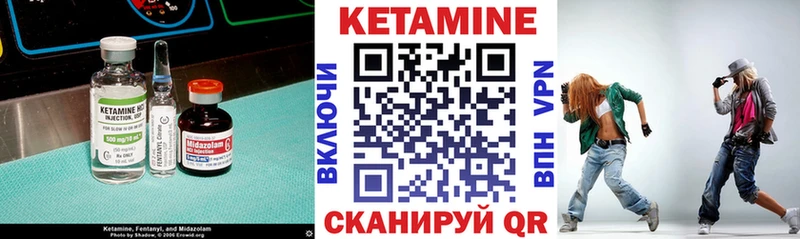 закладка  Усолье-Сибирское  КЕТАМИН VHQ 