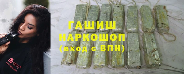 трава Армянск