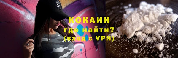 трава Армянск