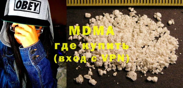 трава Армянск
