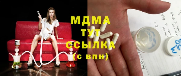 экстази Аркадак