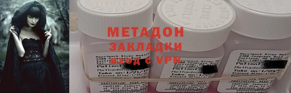 трава Армянск