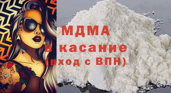 трава Армянск