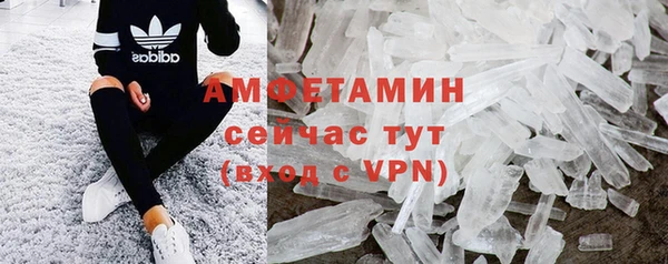 экстази Аркадак