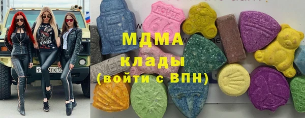 экстази Аркадак