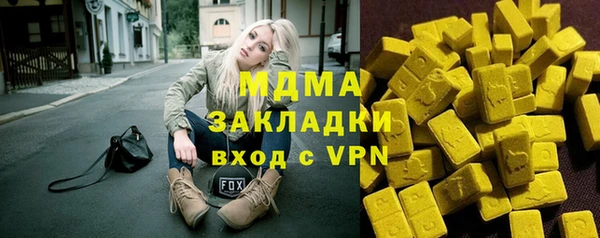 трава Армянск