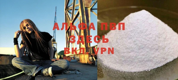 трава Армянск