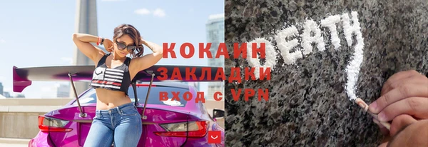 трава Армянск
