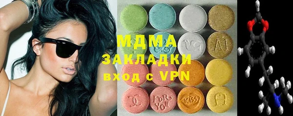 экстази Аркадак