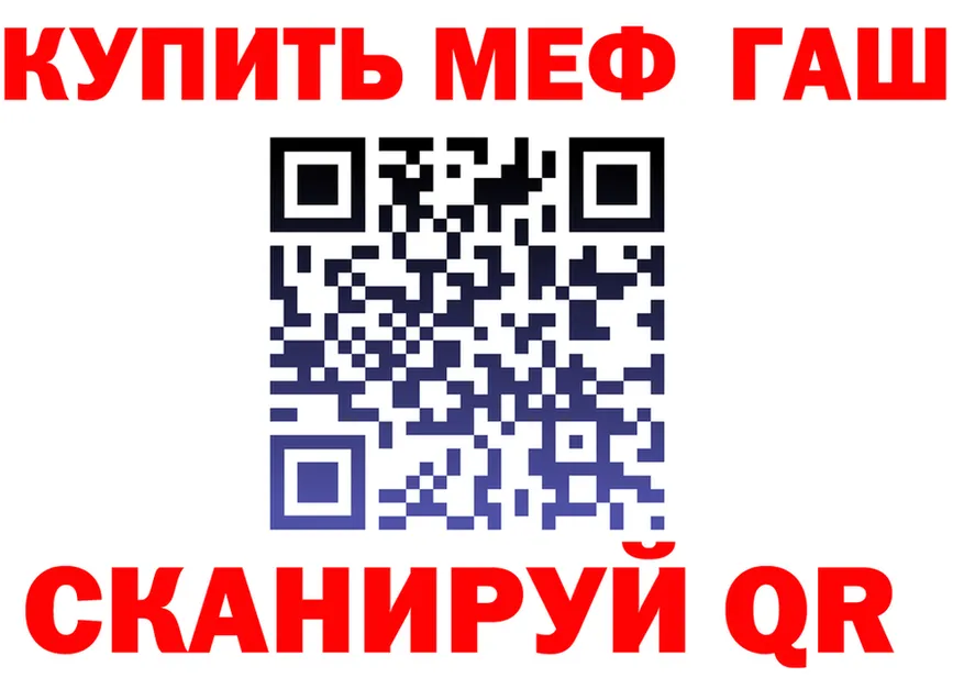 A PVP СК КРИС вход площадка мега Усолье-Сибирское