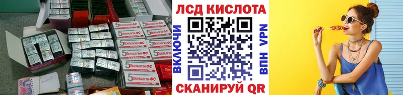 даркнет сайт  нарко площадка клад  LSD-25 экстази кислота  Усолье-Сибирское 