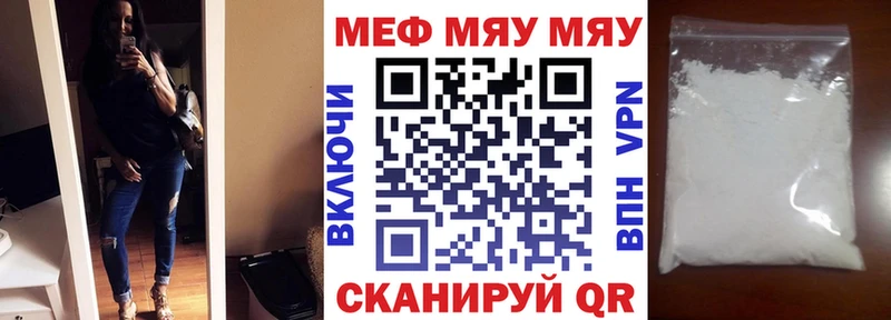 блэк спрут ссылки  Усолье-Сибирское  Меф 4 MMC  наркотики 