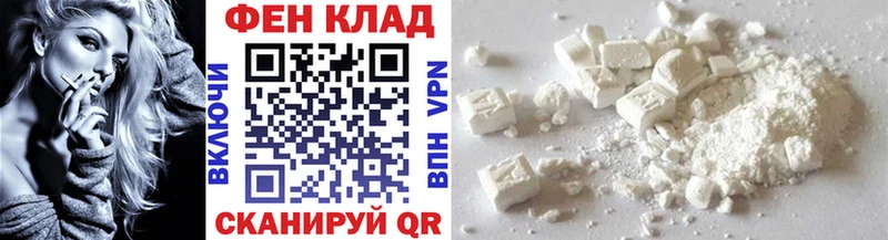 Первитин Methamphetamine  Усолье-Сибирское 