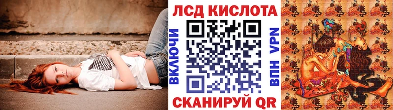 Наркотические марки 1,8мг  наркошоп  даркнет как зайти  Усолье-Сибирское 
