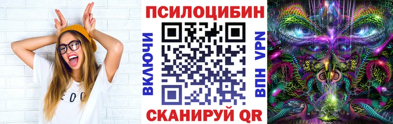 Галлюциногенные грибы прущие грибы  Усолье-Сибирское 