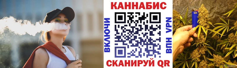 Каннабис марихуана  Усолье-Сибирское 